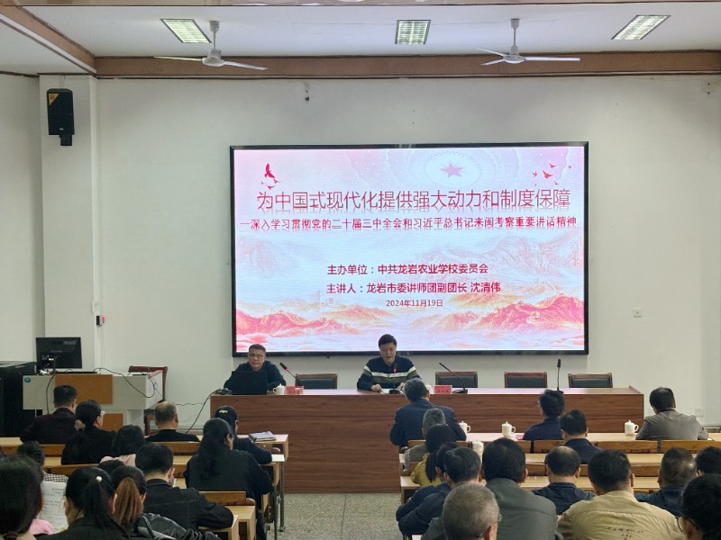1732670702220130.jpg 图片3.jpg